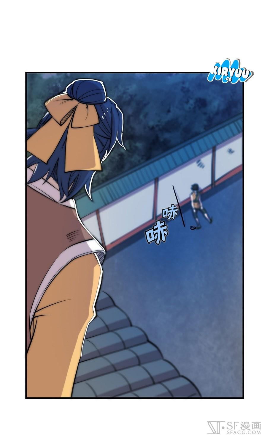 Martial King’s Retired Life Chapter 24 Gambar 32